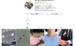 【お知らせ】oomiya和歌山本店インスタグラムが新しくなりました！
