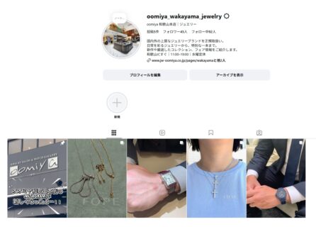 【お知らせ】oomiya和歌山本店インスタグラムが新しくなりました！