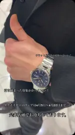 復刻版“フロッグマン”GF-8250-9JF 予約開始！！ ｜ oomiya