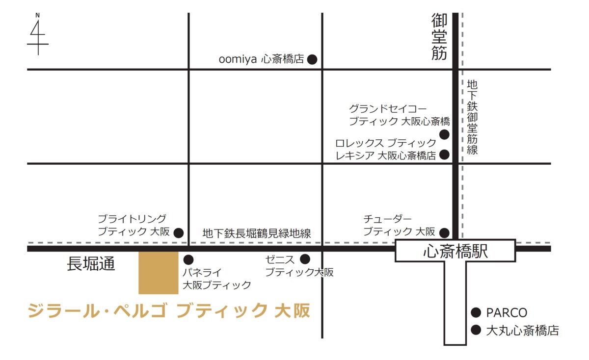日本初となる「ジラール・ペルゴ ブティック 大阪」2025年4月24日オープン - PRESS RELEASE |2025y04m04d_162227231